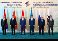 Шымкент қаласында Еуразиялық үкіметаралық кеңестің кеңейтілген отырысы өтті