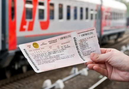 Қазақстанда теміржол билеттері бағасы төмендеді