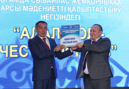 ​Түркістан облысында 
