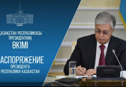 Атом энергиясы жөніндегі агенттігі төрағасының орынбасарлары тағайындалды