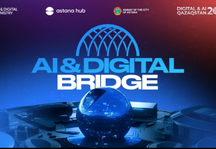 Астанада 1–3 қазан күндері AI & Digital Bridge 2026 халықаралық IT-форумы өтеді