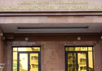 Квотадан тыс жұмыс істей алатын шетелдіктер санатының тізімі өзгертілмек - министрлік