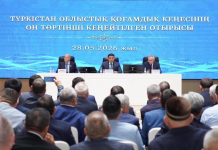 Түркістан өңірінің даму динамикасына жоғары баға берілді