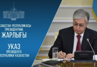 Руслан Желдібай ҚР Президентінің көмекшісі – Президенттің Баспасөз хатшысы болып тағайындалды