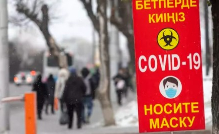COVID-19: Алматы мен Нұр-Сұлтан қалалары әлі 