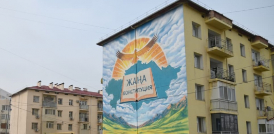 ​ШЫМКЕНТТЕ ЖАҢА КОНСТИТУЦИЯНЫ ҚОЛДАУҒА АРНАЛҒАН МУРАЛ САЛЫНДЫ