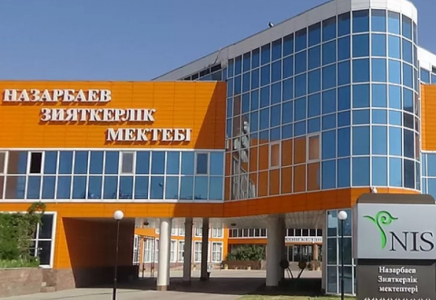 Назарбаев зияткерлік мектебіне енді ауыл квотасымен түсуге болады