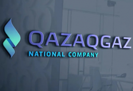QazaqGaz Aimaq топ-менеджері ҰҚК тергеуіне ілікті
