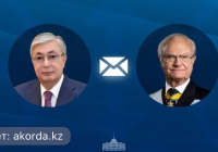 Тоқаев Швеция Королін Ұлттық күнмен құттықтады