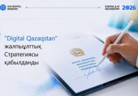 ​Казахстан наращивает промышленный потенциал: новые заводы, энергетика и инвестиции в регионах