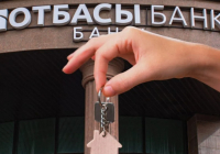 ​Отбасы банк жалға берілетін тұрғын үйді бөлуге қатысты жағдайды түсіндірді