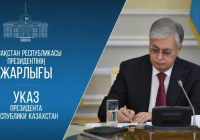 ​Мағжан Ілиясов Қазақстанның Америкадағы Елшісі болып тағайындалды