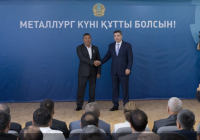 Премьер-министр кәсіби мерекесіне орай металлургтерге Президент атынан мемлекеттік наградалар табыс етті