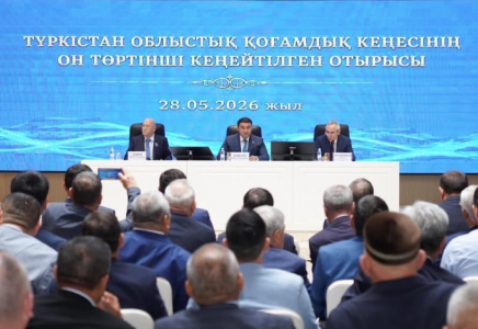 Түркістан өңірінің даму динамикасына жоғары баға берілді
