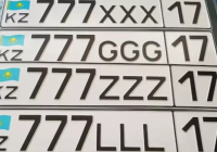 «Әдемі» автонөмірлерге жаңа шектеулер енгізілді