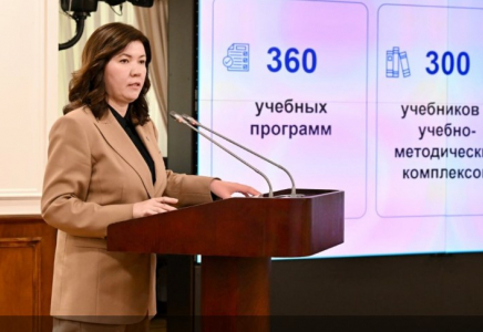 Елімізде ерекше білім беру қажеттіліктері бар 230 мыңнан астам балаға кешенді қолдау көрсетіледі