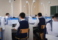 ​ҰБТ-2026: 320 ереже бұзушылық тіркелді, 198 талапкер тестілеуден шеттетілді