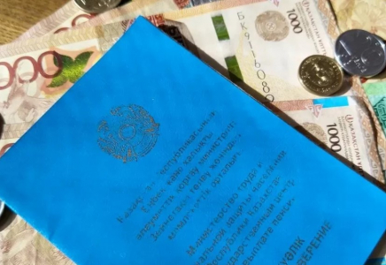 Зейнетке шығатын қазақстандықтар қағазбастылықтан босатылуы мүмкін