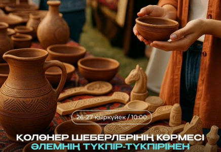 Түркістанда жаңа қолөнершілер қалашығы ашылады