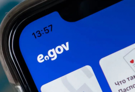 ЕGov қосымшасында жаңа қызмет түрі пайда болды