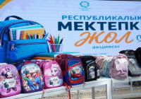 Түркістанда 100-ге жуық оқушыға мектеп құралдары табысталды