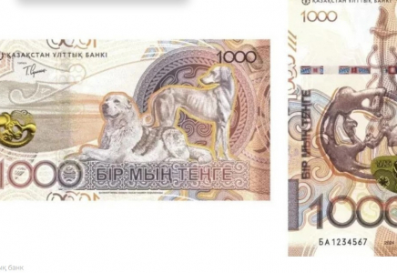 Наурызда жаңа 1 мың теңге шығады