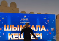 «ШЫМҚАЛА КЕШТЕРІ» – Шымкент тұрғындарына арналған мәдени жоба