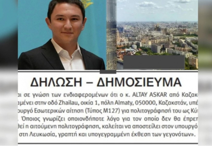 Назарбаевтың немересінің екінші азаматтығы мен Мәскеудегі пәтері анықталды Назарбаевтың немересінің екінші азаматтығы мен Мәскеудегі пәтері анықталды