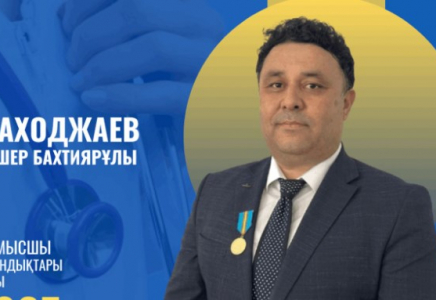 ​БІЛІКТІ  ХИРУРГ      