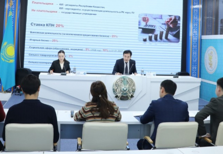 ​САЛЫҚТЫҚ ӘКІМШІЛЕНДІРУДІ ЦИФРЛАНДЫРУ – ӘДІЛДІК ПЕН ТИІМДІЛІККЕ БАСТАЙТЫН ҚАДАМ