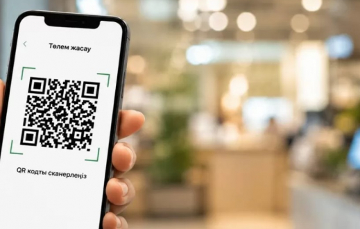 Барлық банкке бір QR: Қазақстанда бірыңғай төлем жүйесі іске қосылды