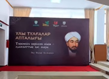 ​«ҰЛЫ ТҰЛҒАЛАР АПТАЛЫҒЫ»: Шымкентте ұлттық құндылықтарды дәріптейтін кездесу өтті