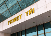 Үкімет Солтүстік Қазақстан облысындағы қорғаныс бөгетін реконструкциялауға 1,4 млрд теңге бөлді