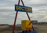 Бестөбедегі "Новая" шахтасынан ер адамның мәйіті табылды