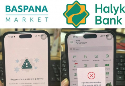 Halyk Bank және Отбасы банктің қосымшалары да уақытша жұмыс істемей тұр