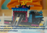 «Келешек мектептерінің» оқушылары Қытайда халықаралық робототехника чемпионатында ел намысын қорғайды
