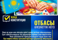 Неке ер адам мен әйелдің ерікті одағы 