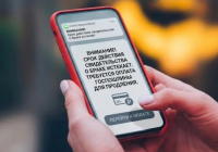 “Неке мерзіміңіз аяқталды“: қазақстандықтарға жаңа қауіп туралы ескертілді
