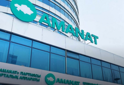«AMANAT – патриоттар партиясы» атты деректі фильмі көрсетіледі