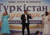 Ашық аспан астында «Түркістан әуендері» мерекелік концерті өтті