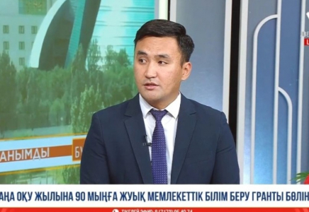 Мемлекеттік грантқа өте алмаған талапкерлерге тағы қандай мүмкіндік бар