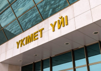 Отандық тауар өндірушілерімен жасалған келісімшарттар көлемі 23%-ға артты