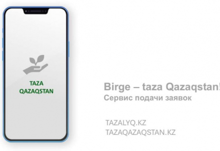 ТҮРКІСТАН: «Taza Qazaqstan» платформасы тиімді жұмыс істеп тұр