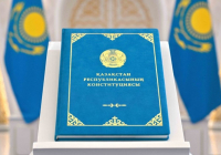 Қазақстанның жаңа Конституциясы жарияланды