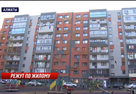Алматыда жаңа тұрғын үй кешені бұзылып жатыр