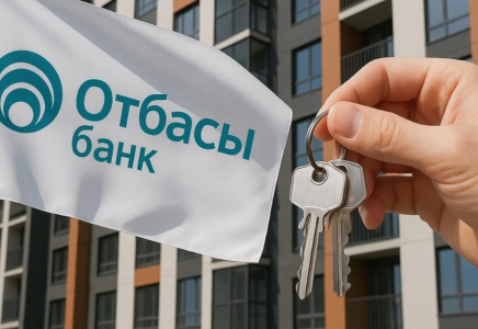 Отбасы банк 2 наурыздан бастап тұрғын үй кезегінің тәртібін өзгертеді  
