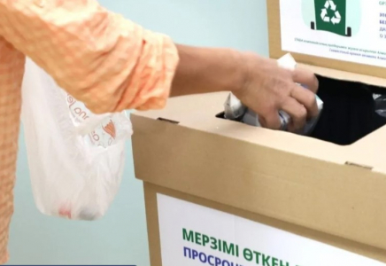 Алматыда мерзімі өткен дәрі-дәрмектерді жинауға арналған акция өтеді