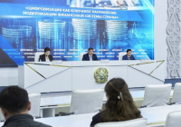 Smart Data Finance жобасы Қазақстан экономикасына 322 млрд теңге пайда әкелді