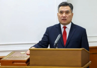 Жаңа министр ант қабылдады