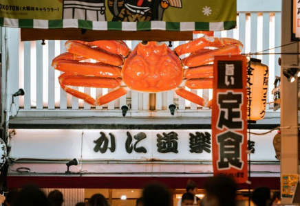 ​Жапонияның солтүстігіндегі қонақүйлердің бірінде 47 адам тағамнан уланды